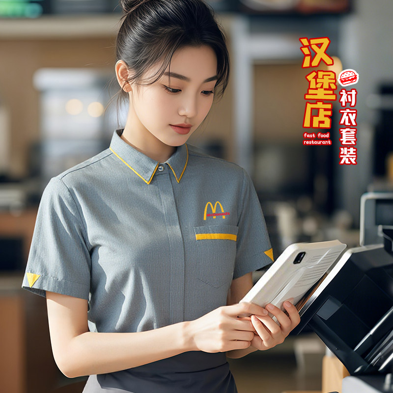 炸鸡汉堡快餐店工作服定制餐饮服务员短袖衬衫女甜品面包烘培工服
