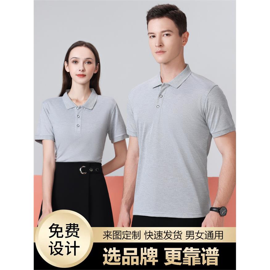 夏季男女工服t恤短袖企业夏装公司工衣厂服文化polo衫定制印logo