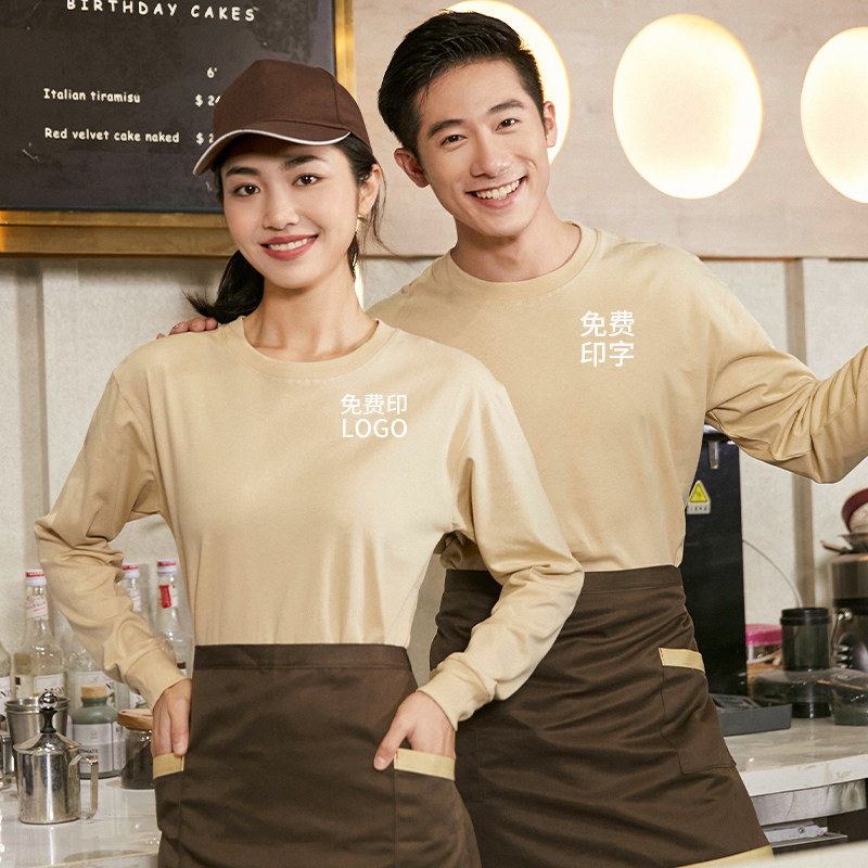 纯棉餐饮制服长袖服务员奶茶店小吃火锅店秋冬工装T恤订制男女