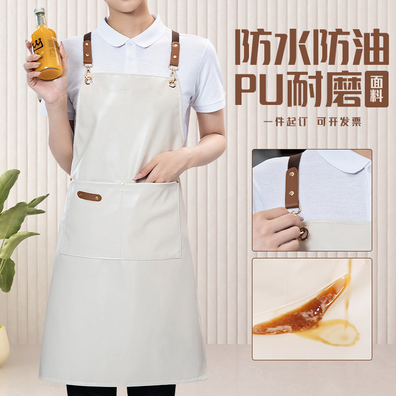 PU软皮布白色围裙定制logo印字防水防油餐饮专用水产洗碗工作服女