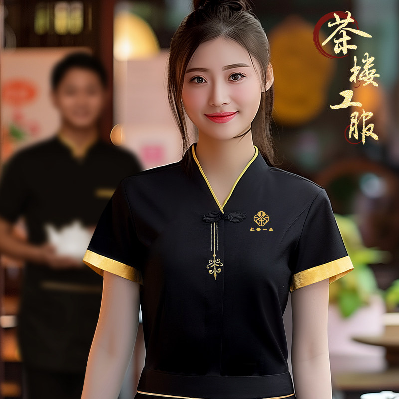 中式茶楼服务员工作服夏季短袖餐饮中餐厅饭店酒店前厅工装女高档