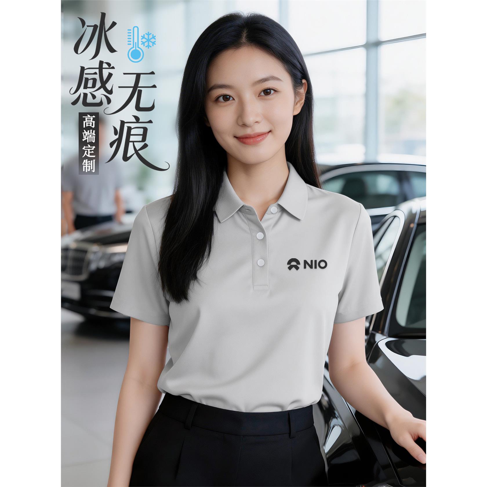 高端冰丝无痕polo衫工作服定制印logo公司团体商务翻领短袖t恤男图片