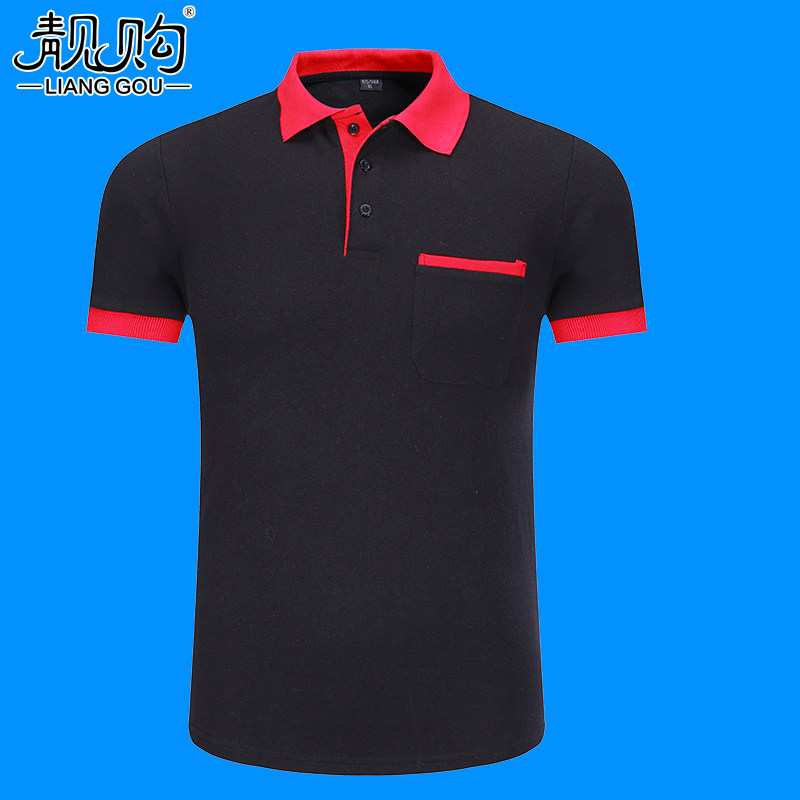 餐饮酒店厨师服男 工厂车间工作服夏季短袖工装定制汽修劳保服