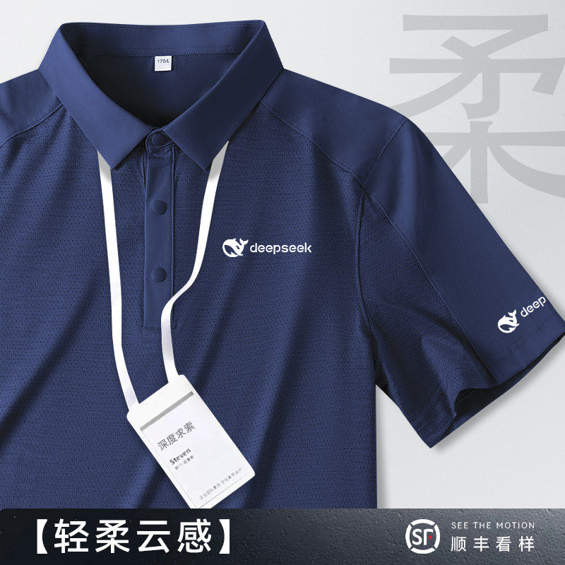 高端速乾POLO衫定制印logo公司团体工作服男夏季翻领短袖T恤订做