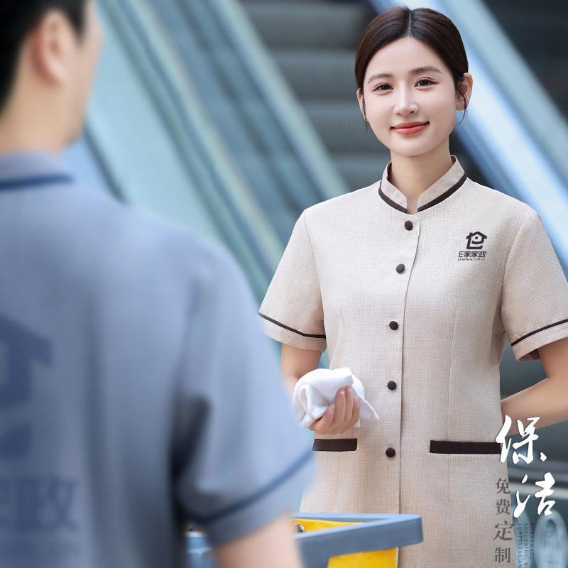 夏季新款女士保洁员工作服短袖薄款酒店客房物业医院家政阿姨套装