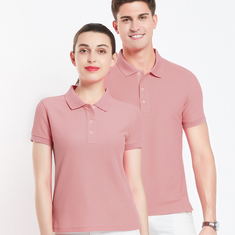 粉色纯棉翻领Polo衫工作服T恤定制印logo美容院团队宽松高端夏装