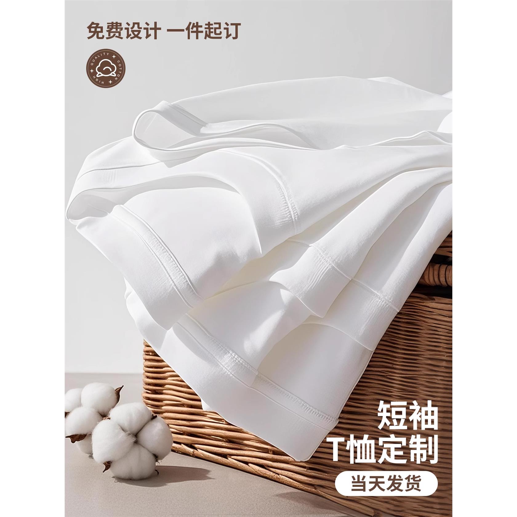 重磅纯棉工作服T恤定制印logo夏企业团建团体活动文化衫正肩短袖