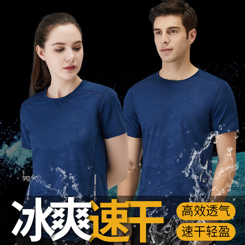 速干t恤定制工作服印logo来图定做短袖印字运动会文化衫快递衣服