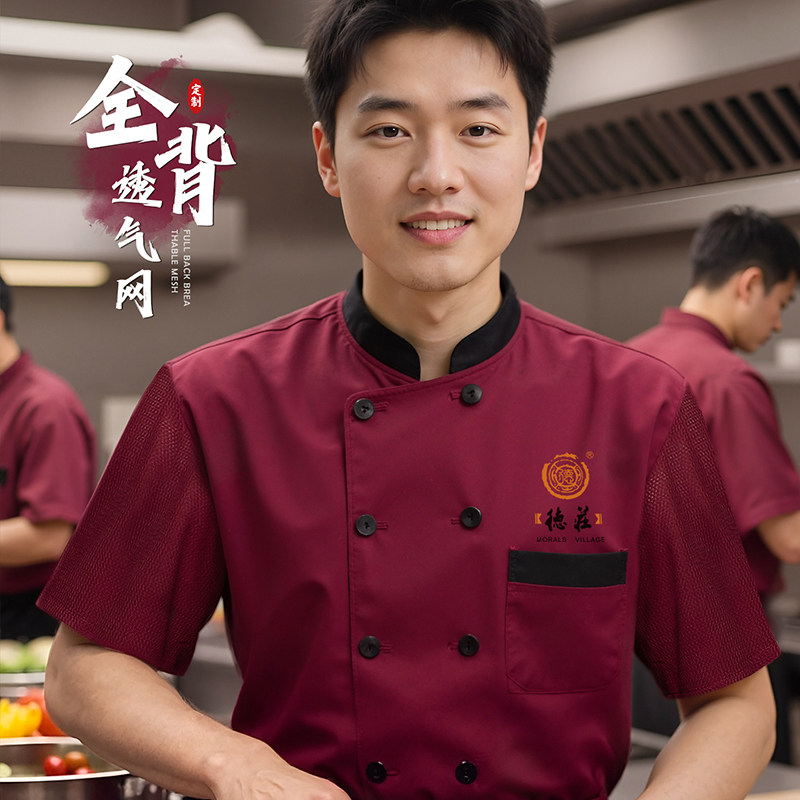 餐饮厨师服短袖厨房专用夏季工衣饭店食堂后厨服装薄款透气男