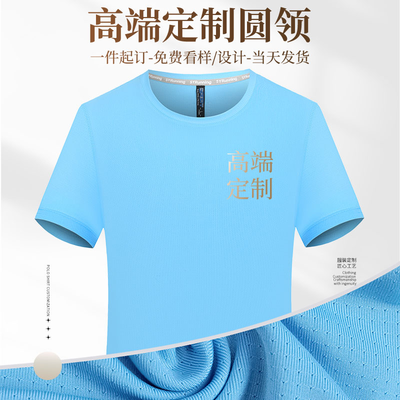 (XBSH2116)运动短袖T恤男夏季速干衣体恤训练半袖宽松冰丝上衣