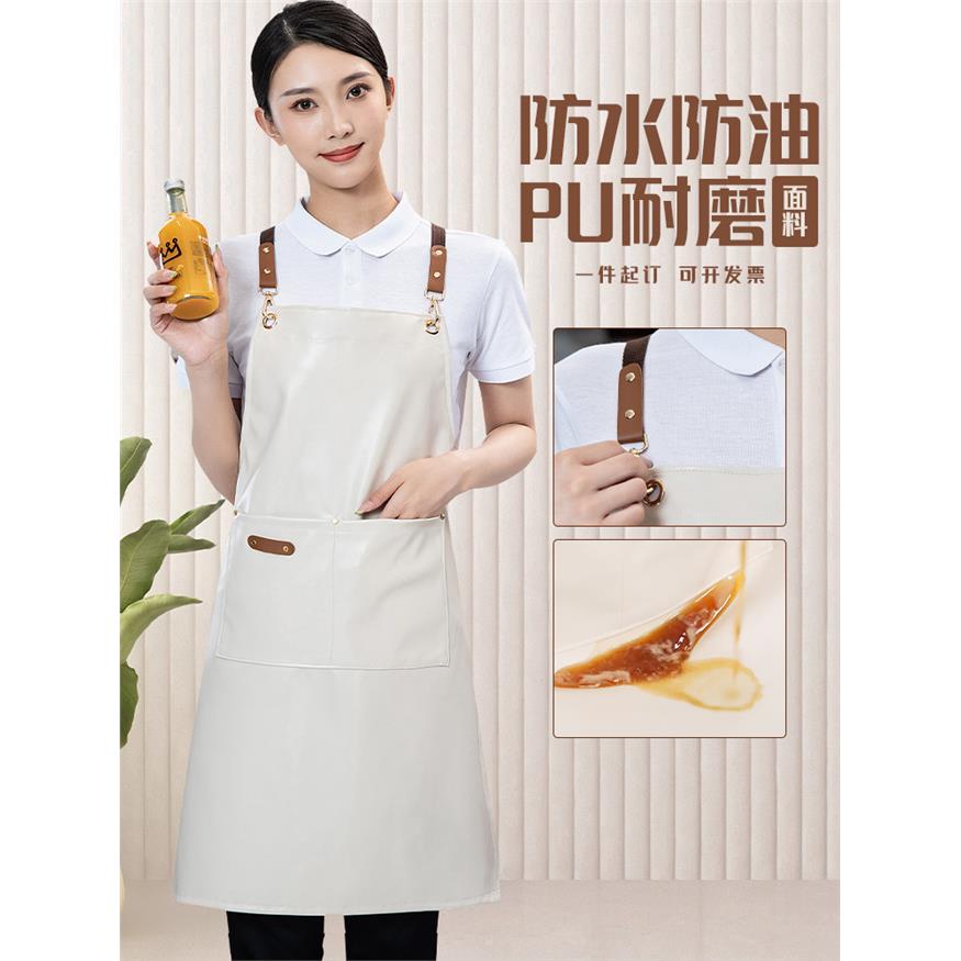 PU软皮布白色围裙定制logo印字防水防油餐饮专用水产洗碗工作服女
