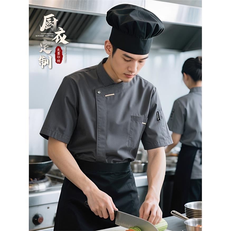 高端酒店厨师长工作服短袖定制夏季透气后厨房餐饮餐厅西餐厅烘焙