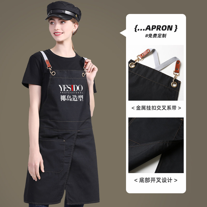 开叉围裙定制logo印字美发理髲烫染师咖啡店工作服女男士围腰印制