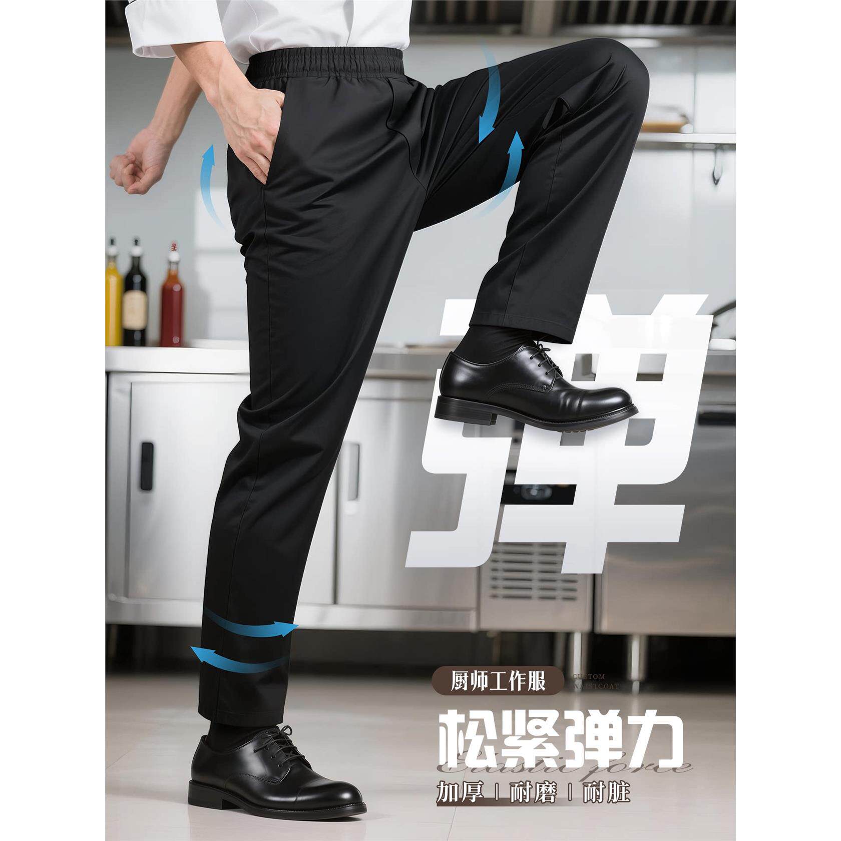 餐饮专用厨师工作裤薄款餐厅厨房黑色高弹松紧大码裤子加厚定制男