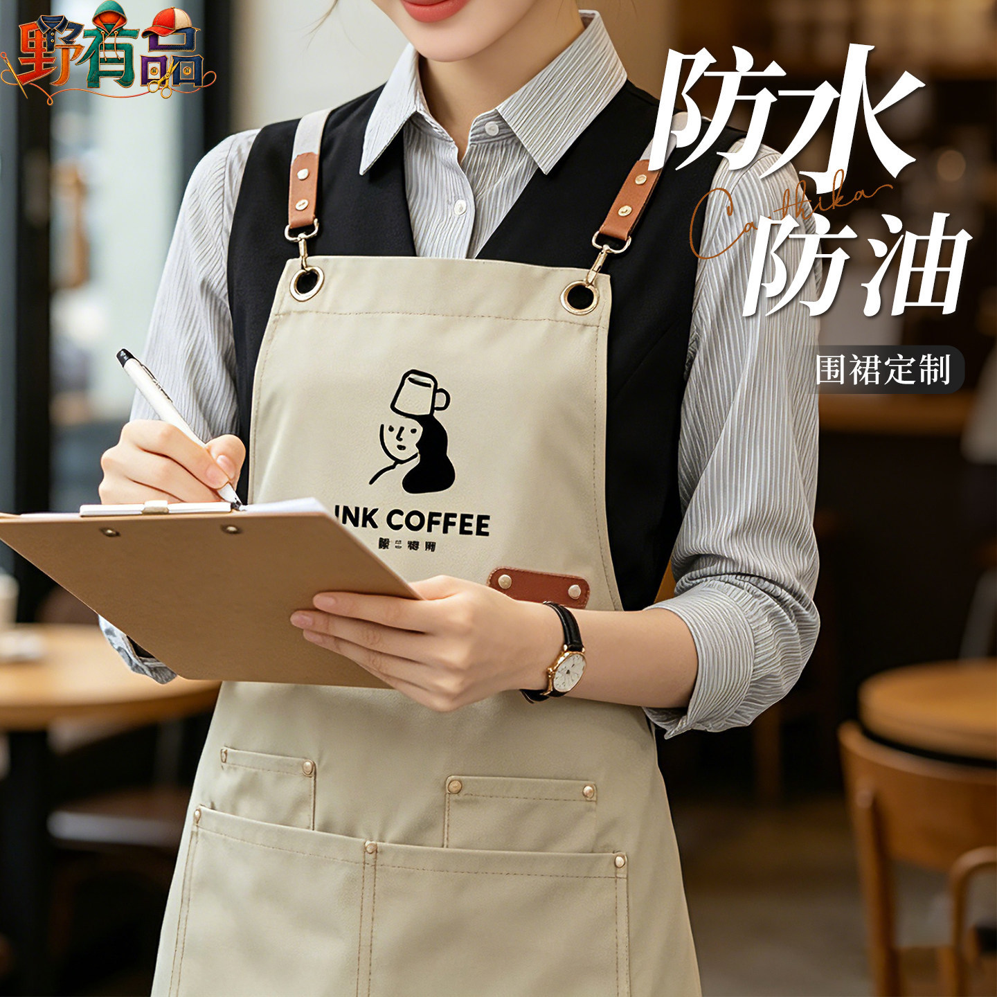 防水防油帆布围裙餐饮可定制