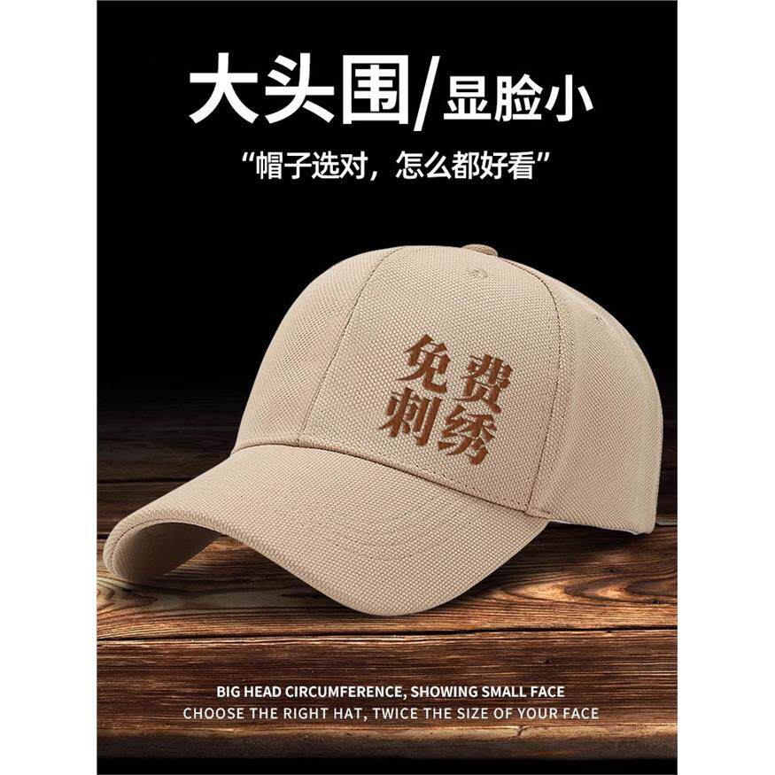 高端菠萝布棒球帽子定制刺绣logo印字企业团体鸭舌工作帽加宽帽檐