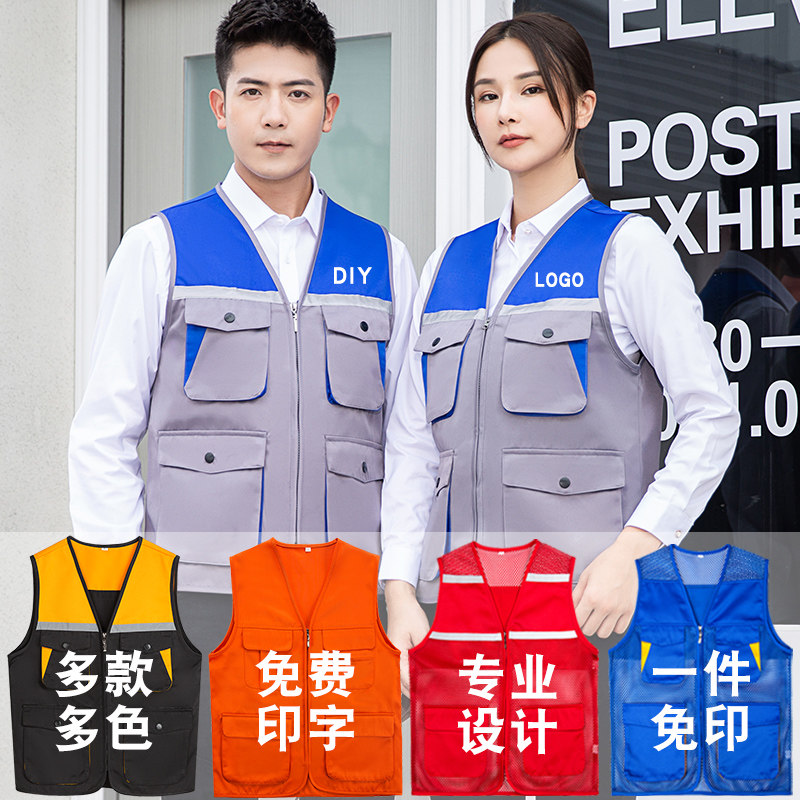 工作服马甲定制劳保广告活动建筑工地施工装修公司反光马甲印logo