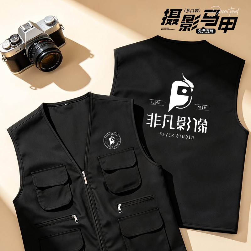 2026款摄影马甲工作服定制印logo户外拍摄剧组群演多口袋工装马甲