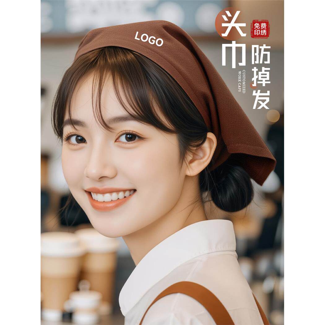 餐饮三角头巾帽子印字烘焙咖啡店餐厅服务员包头防油烟掉发工作帽
