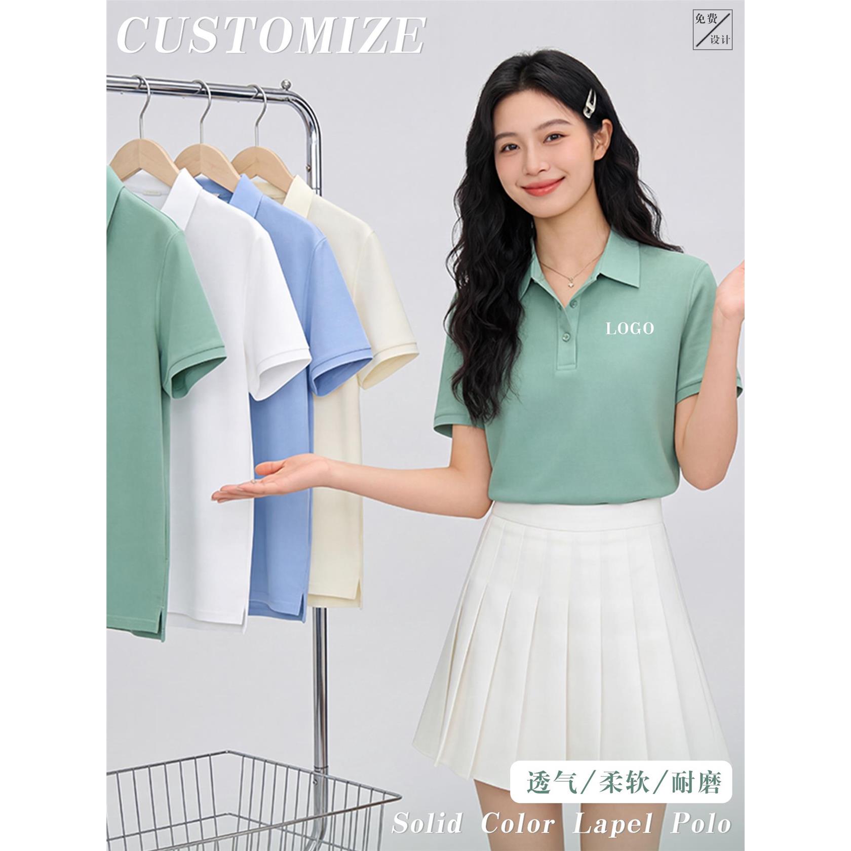 工作服定制t恤纯棉翻领短袖夏季文化衫polo衫员工服订做餐饮印字