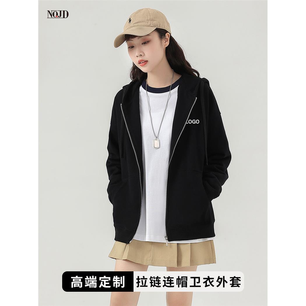 高端卫衣定制工作服印logo企业团体员工广告传媒公司连帽拉链外套