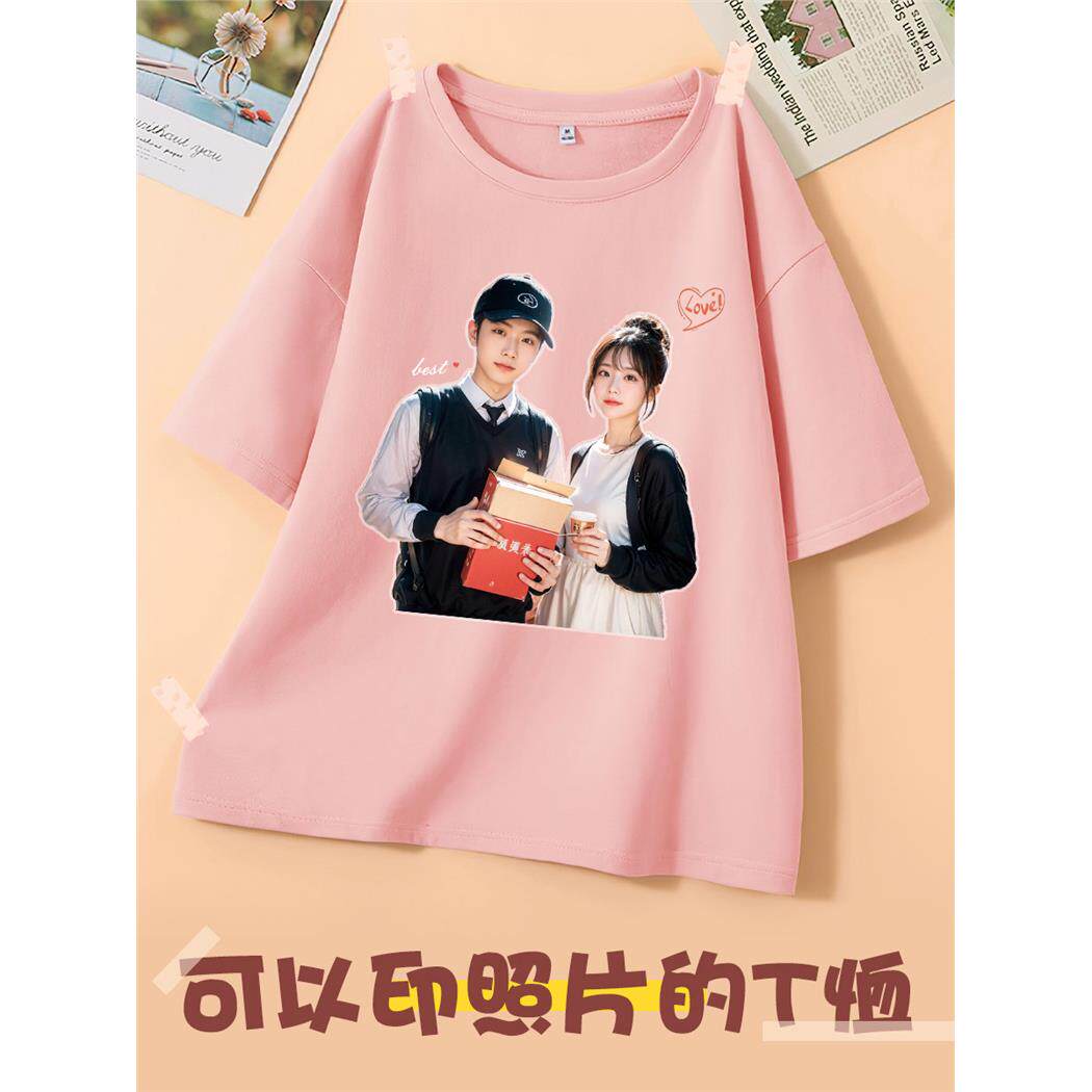 情侣定制t恤短袖印照片夏季diy情侣装纯棉班服工作服文化衫印logo