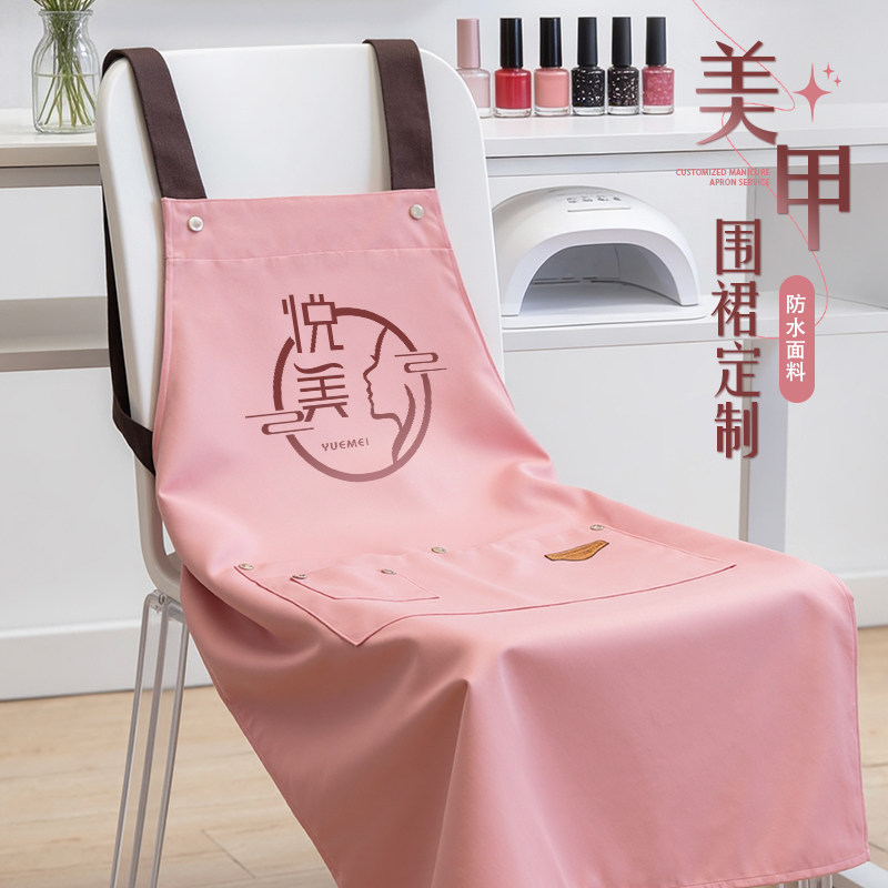 美甲店围裙定制logo印字刺绣上班专用美甲美容美睫师防水工作服女