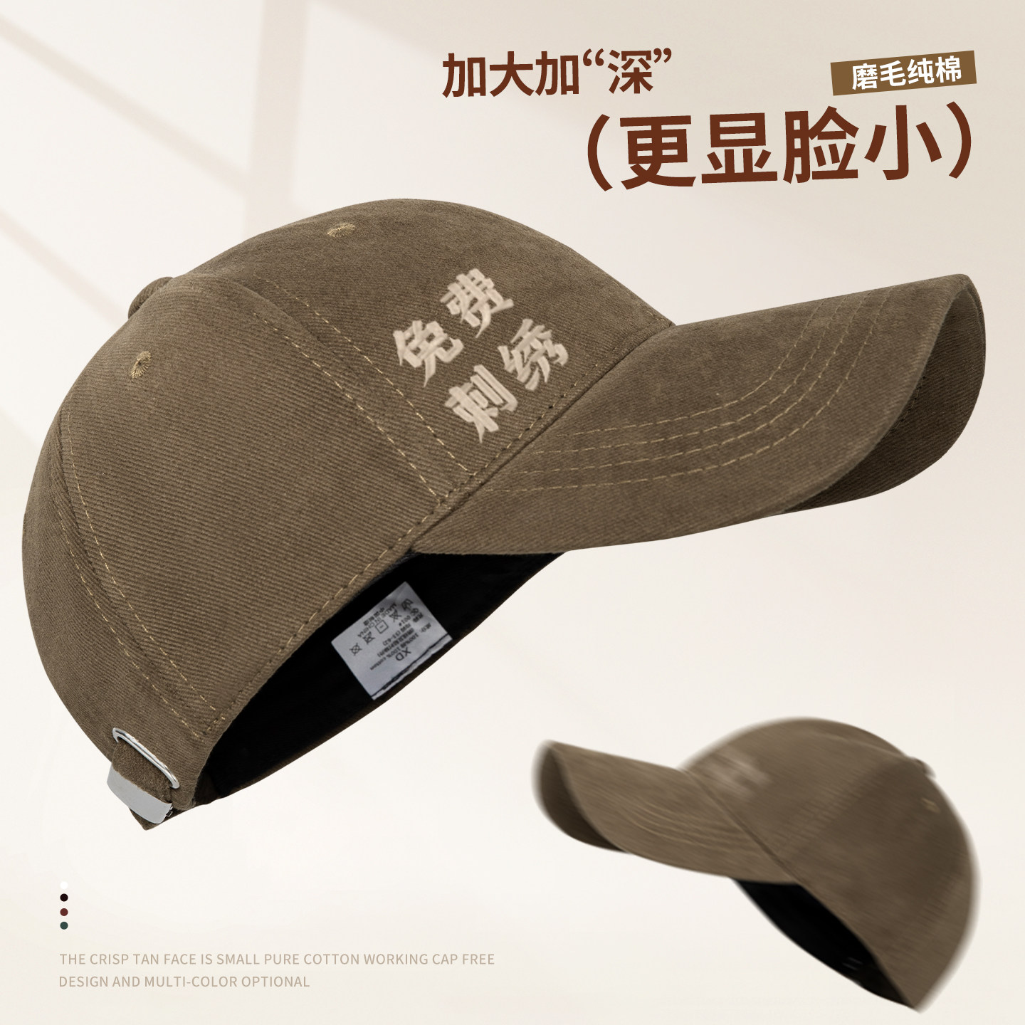 专拍高端磨毛纯棉帽子定制印logo刺绣鸭舌帽棒球帽户外团建工作帽