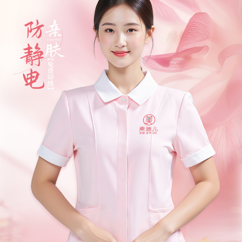 高级感美容师工作服女高端美容院足疗养生馆气质短袖工服套装2025