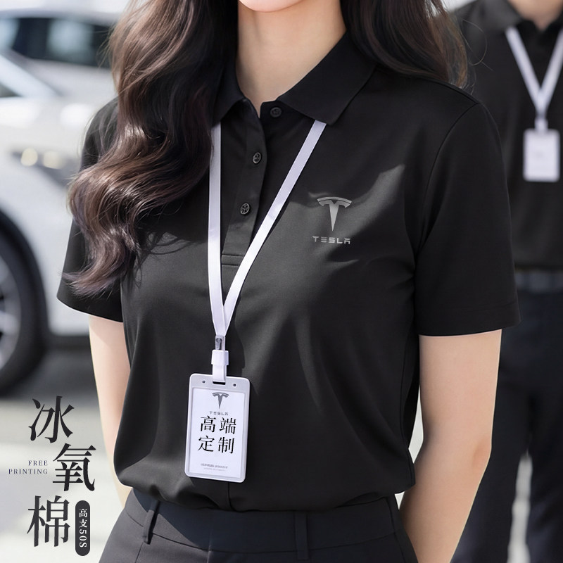 2026新款纯色Polo衫定制4S店汽修团体销售展会翻领短袖工装印logo