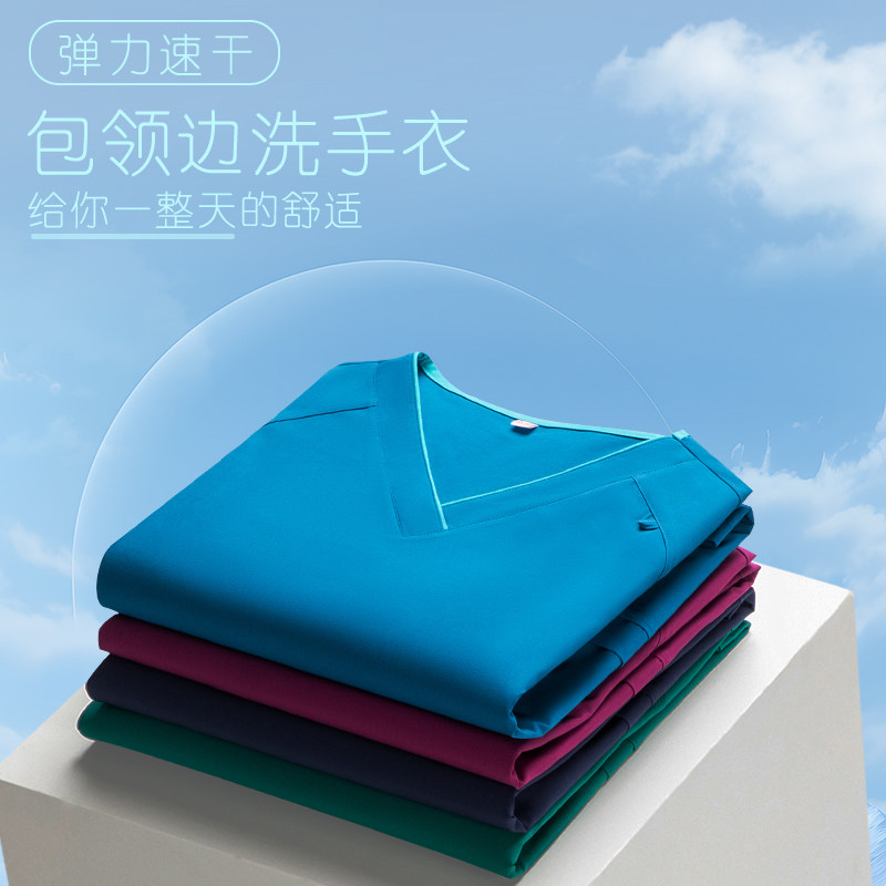 透气速干洗手衣女宠物医院手术室刷手服牙科口腔医护服医生工作服
