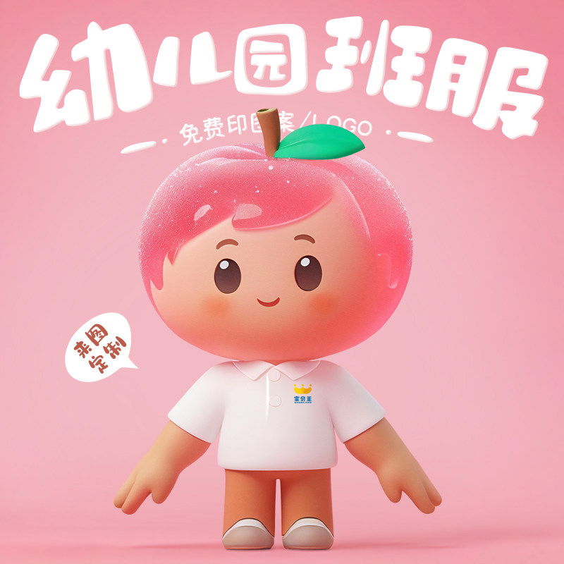 纯棉亲子装POLO衫定制印logo夏季儿童短袖幼儿园小学生夏令营班服