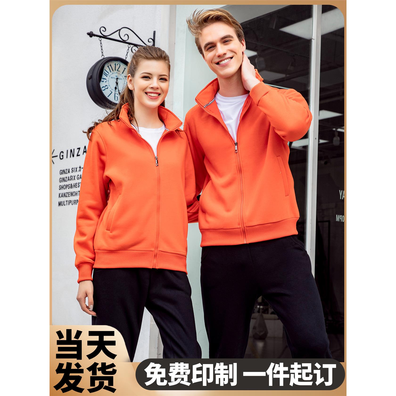 (TS-2192)酷丝绵立领拉链卫衣印制logo图案刺绣长袖工作服企业