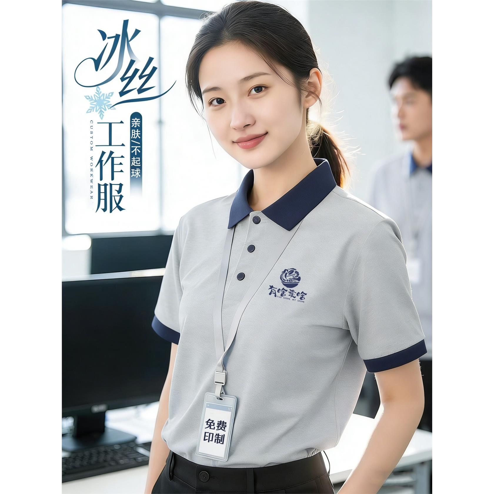团体工作服polo衫定制印logo夏季翻领奶茶店餐饮员工装短袖T恤男图片