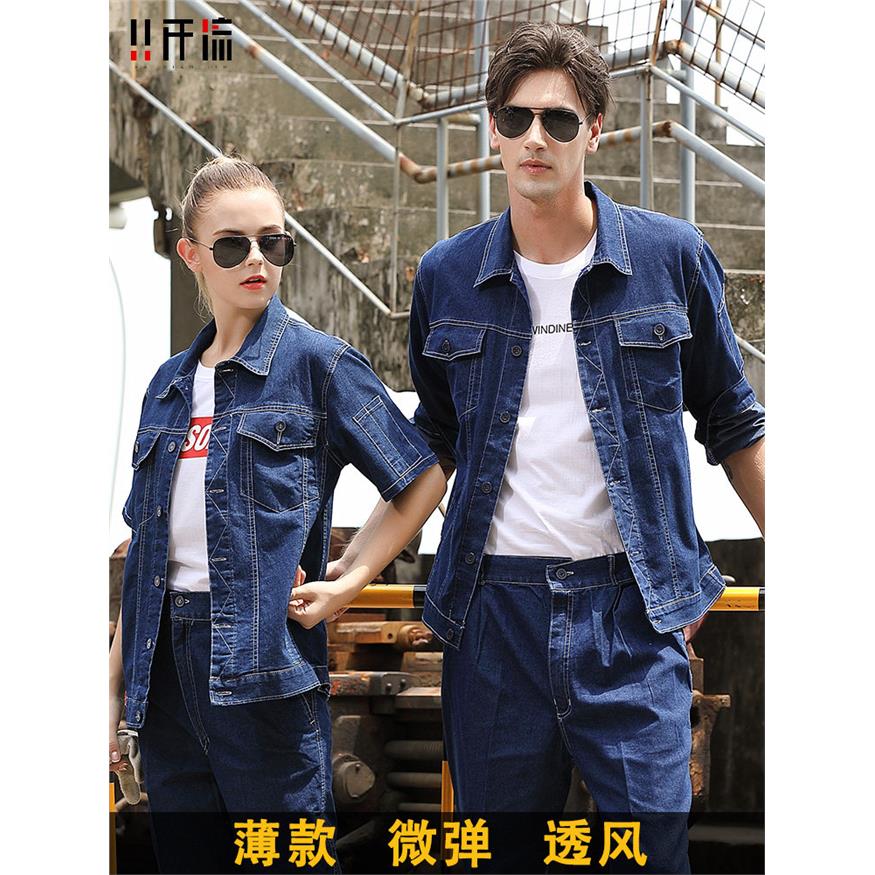 焊工专用耐磨工作服夏季短袖船厂牛仔套装男防烫电焊劳保服工装