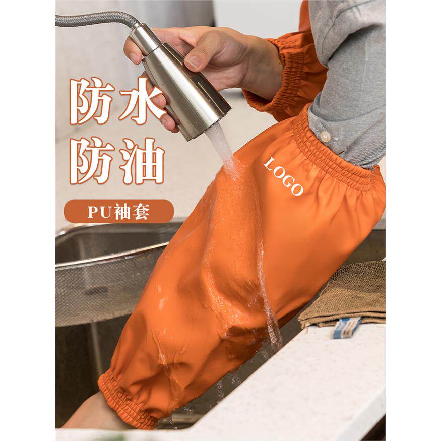 PU防水袖套工作耐磨耐脏防油套袖男女皮革长工作劳保水产松紧护袖