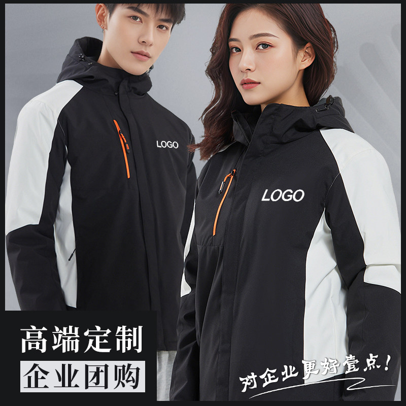 快递工作服外套男定制冬季防水防风加绒加厚冲锋衣工装刺绣印logo