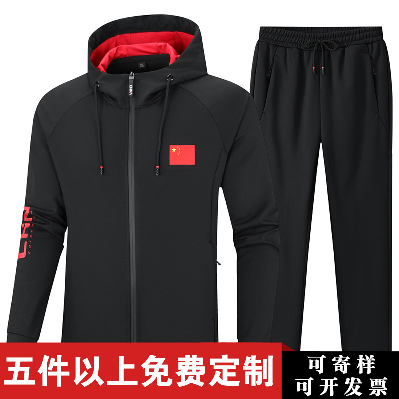中国队运动套装男女体育生训练服学生运动员国服武术教练服篮球服