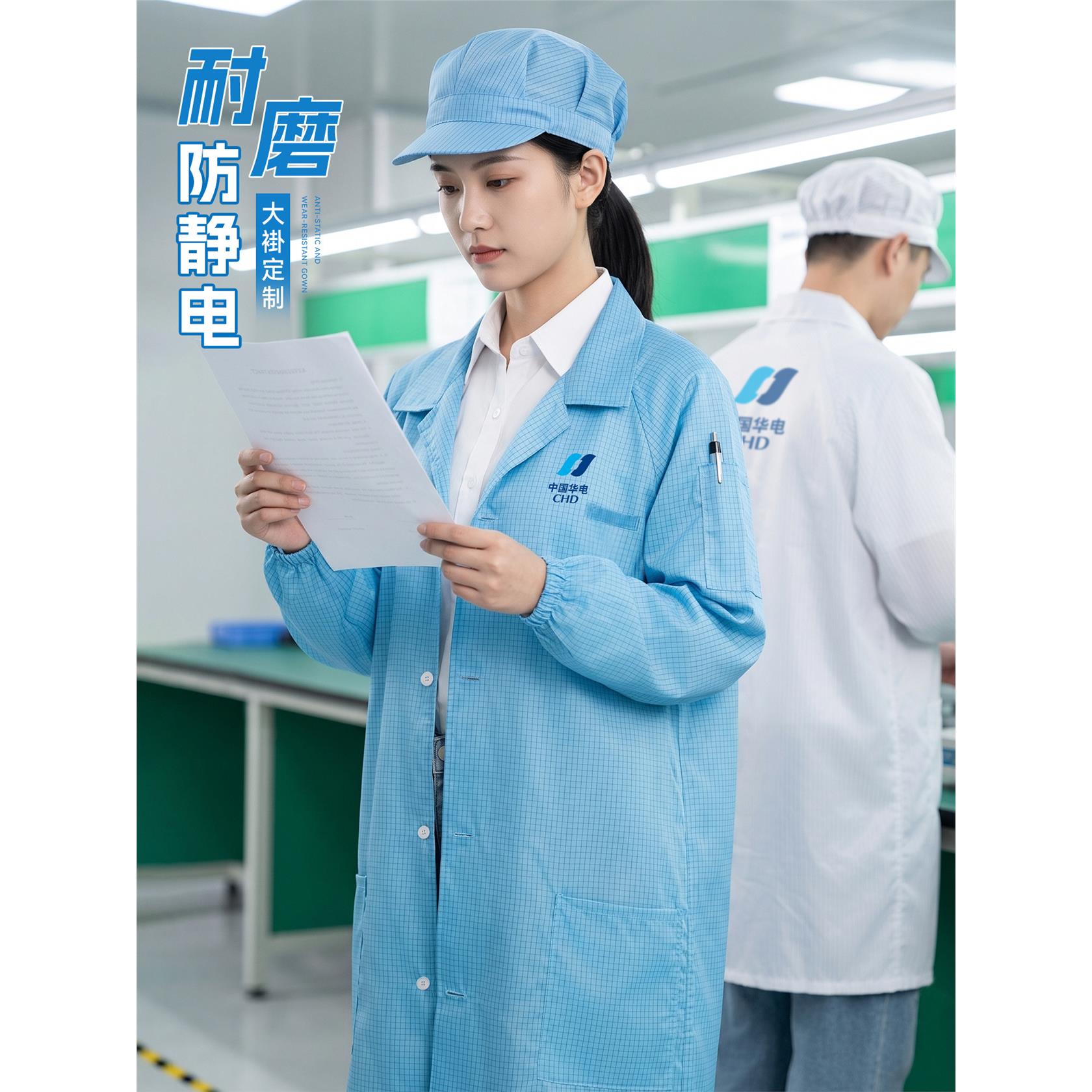 防静电大褂定制工装罩衣印logo企业食品电子厂生产车间无尘工作服