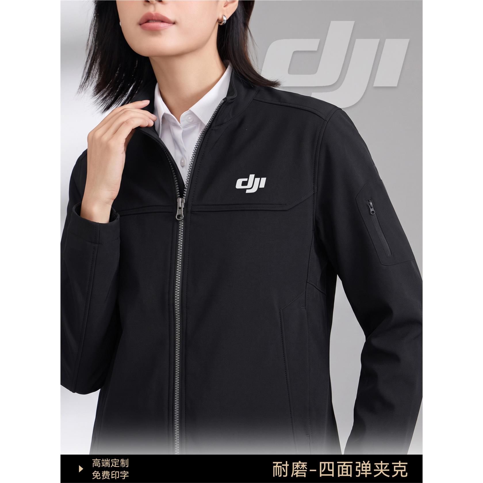 高端立领夹克工作服定制印字logo企业公务员销售团体工服工装外套