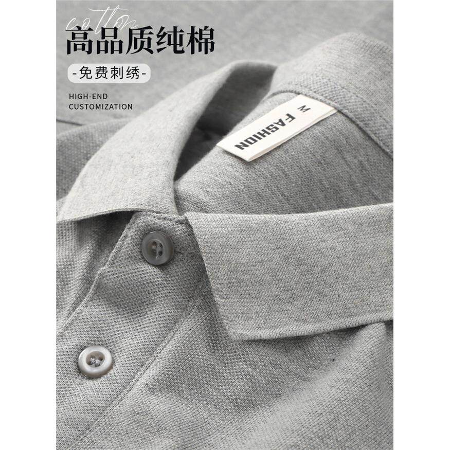 纯棉麻灰色polo衫工作服定制大众4S店工衣公司厂服短袖t恤印logo