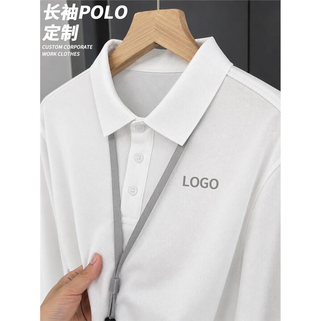 白色长袖POLO衫定制印logo工作服刺绣翻领企业团体活动工装男女款