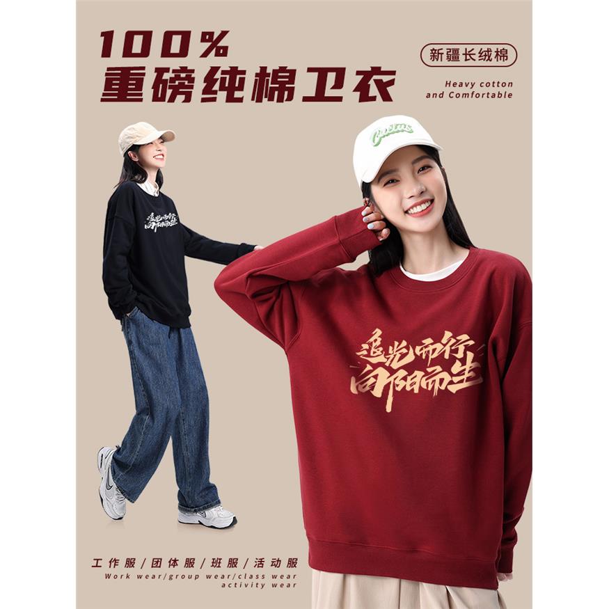 定制印logo纯棉连帽卫衣工作服班服情侣diy定做印图团体聚会刺绣