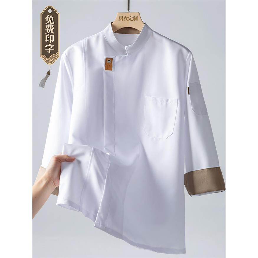 新款餐饮厨师工作服后厨食堂饭店酒店烘焙厨房定制男女长袖秋冬季
