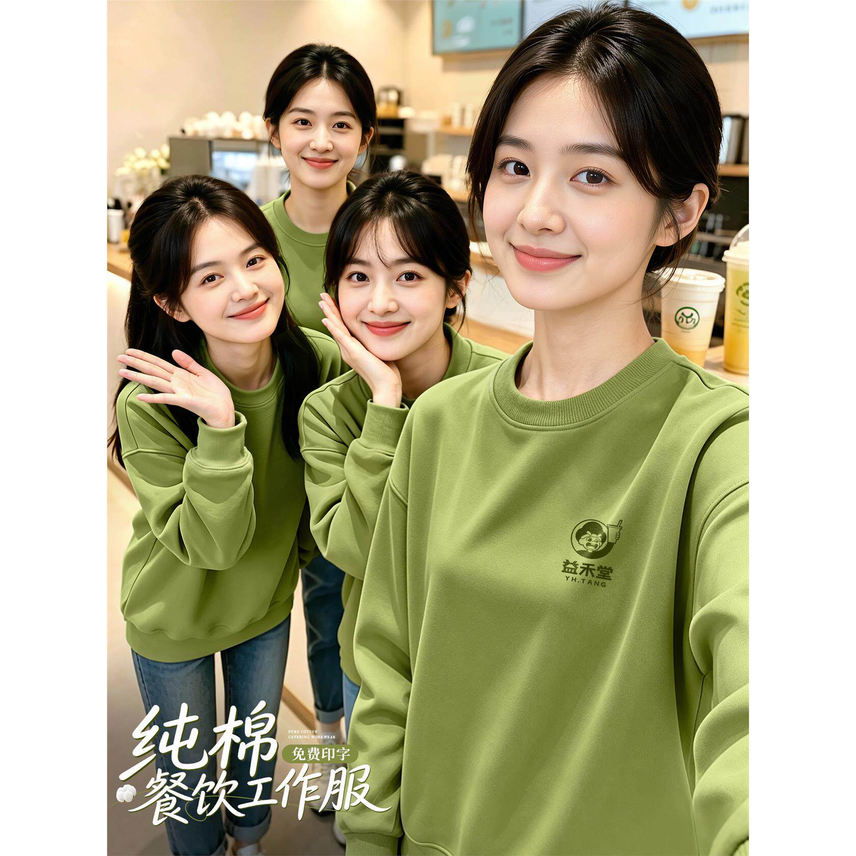 新款纯棉餐饮卫衣工作服定制印logo秋冬奶茶火锅饭店服务员工装女