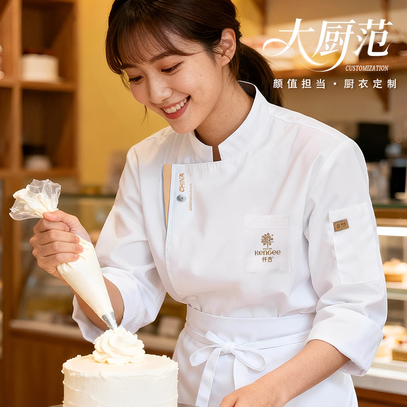 2025年新款厨师工作服秋冬长袖餐饮餐厅后厨房烘焙蛋糕甜品店高级