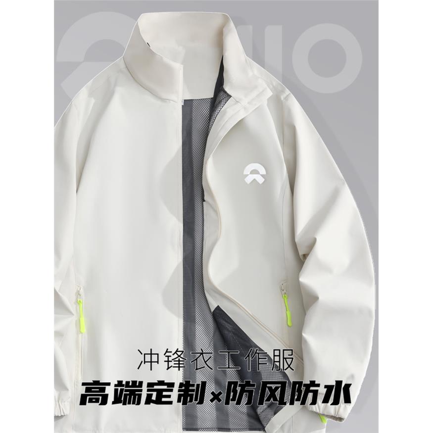 冲锋衣定制工男企业4s店汽修销售团体工装秋冬薄款外套印logo