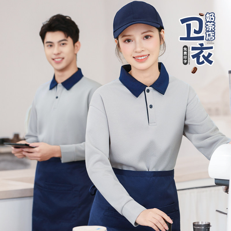 奶茶店卫衣工作服定制印logo秋冬长袖polo衫餐饮咖啡店服务员专用