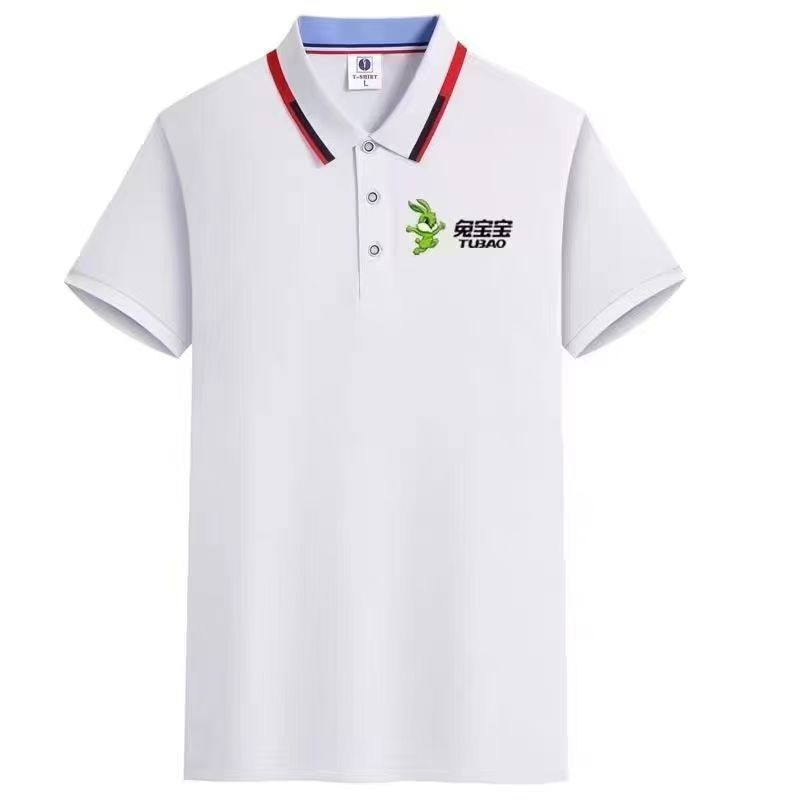 兔宝宝全屋定制工作服装修装饰板材短袖男女定做POLO衫T恤印logo
