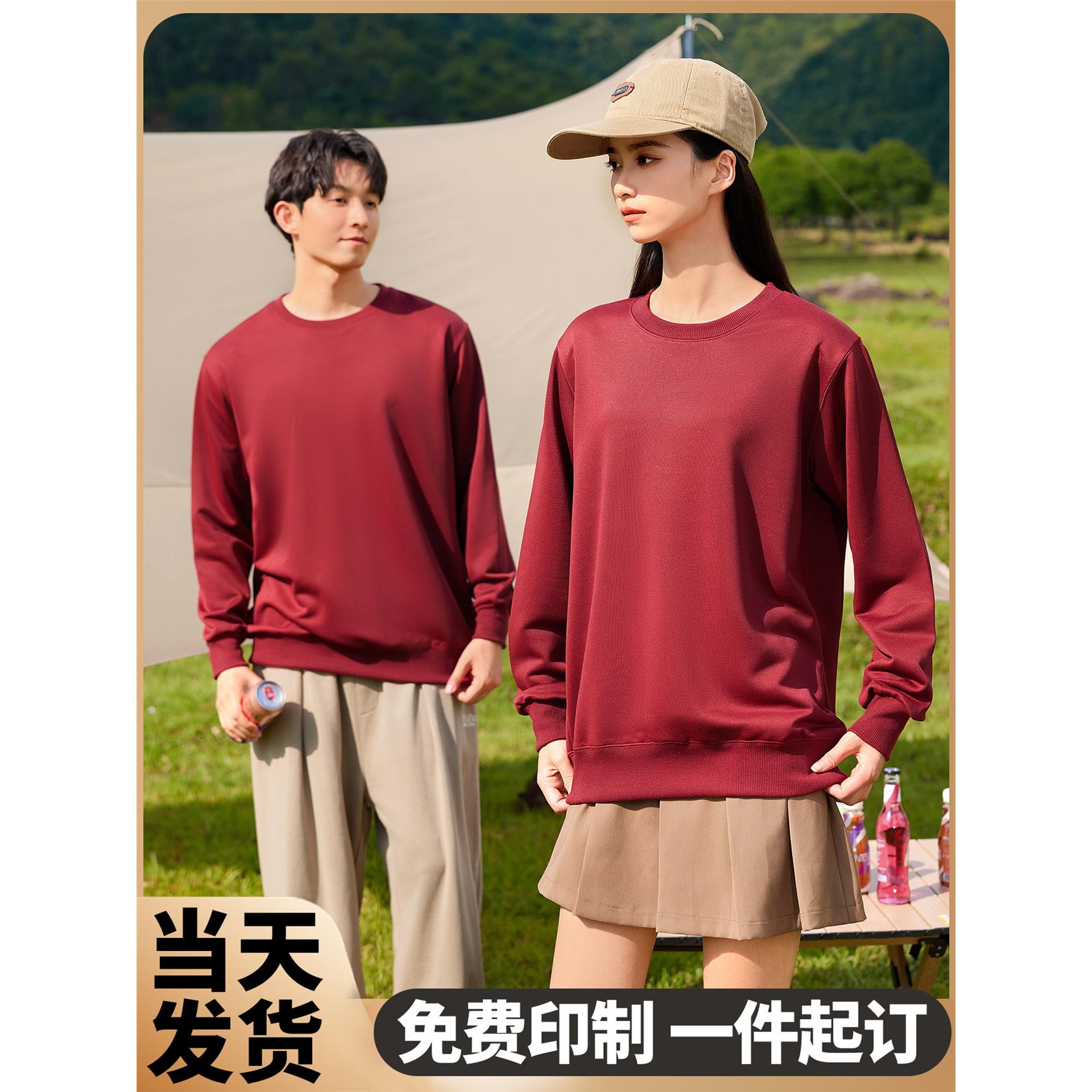 (TS-1201A)大毛圈落肩圆领卫衣印LOGO刺绣工作企业广告衫定制长袖